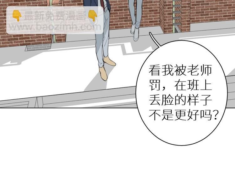 第4话 朋友