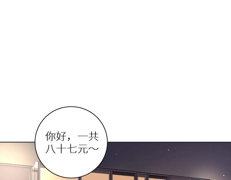 第5话 我被骗了？
