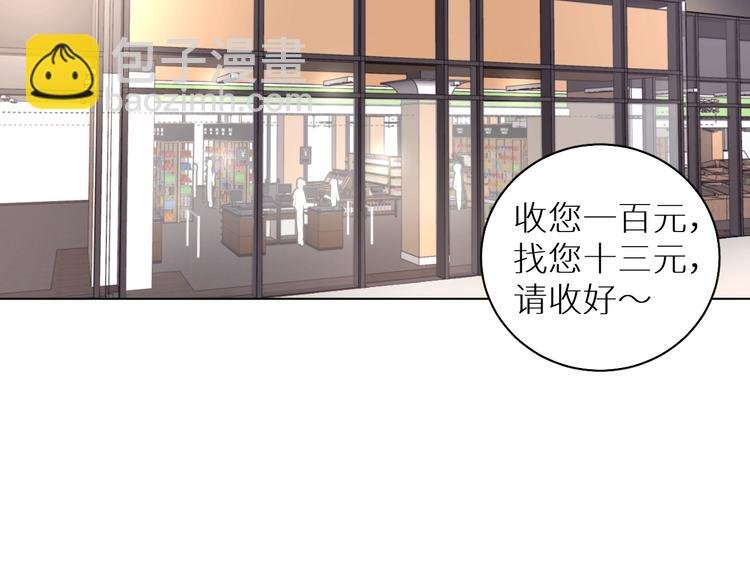 第5话 我被骗了？