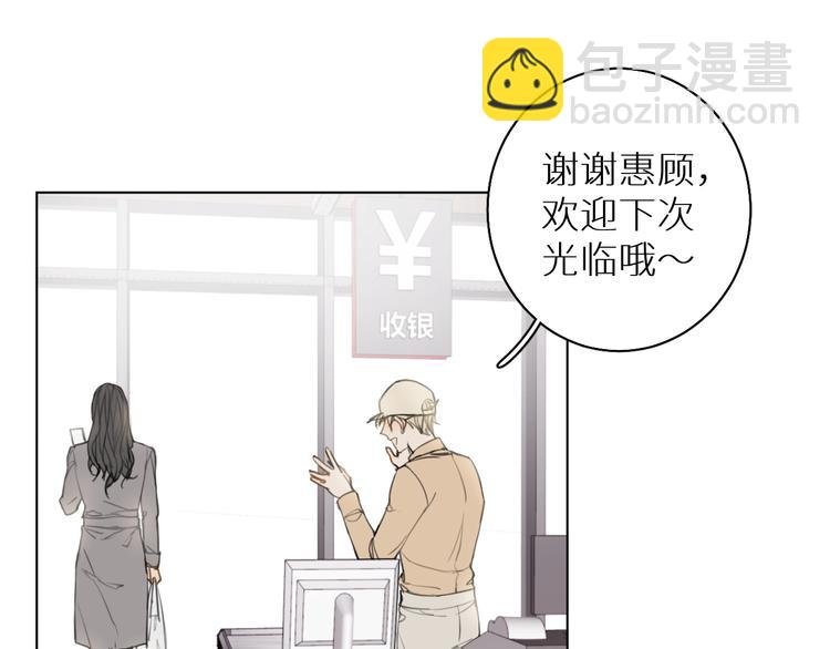 第5话 我被骗了？