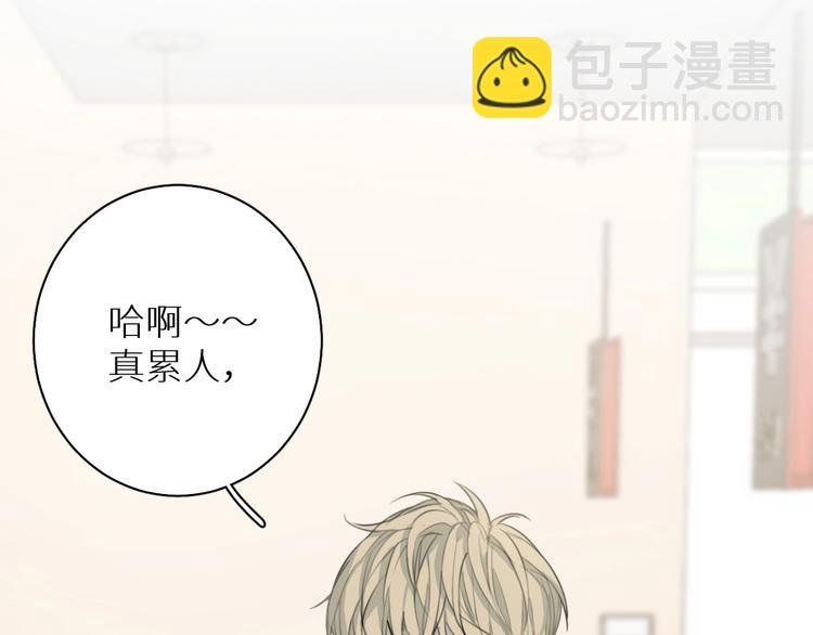 第5话 我被骗了？