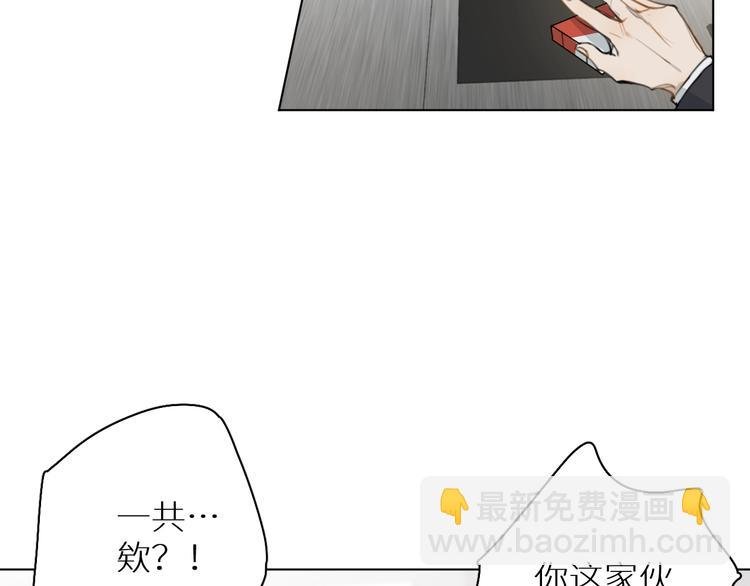 第5话 我被骗了？
