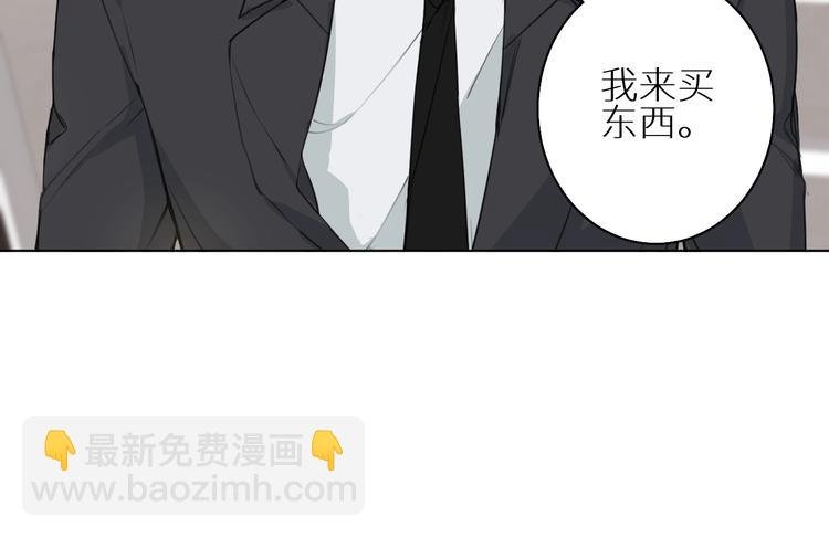 第5话 我被骗了？