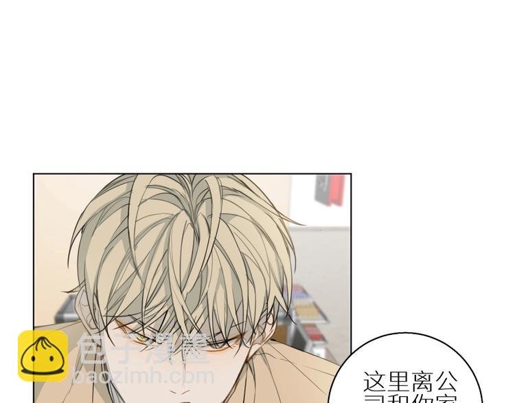 第5话 我被骗了？