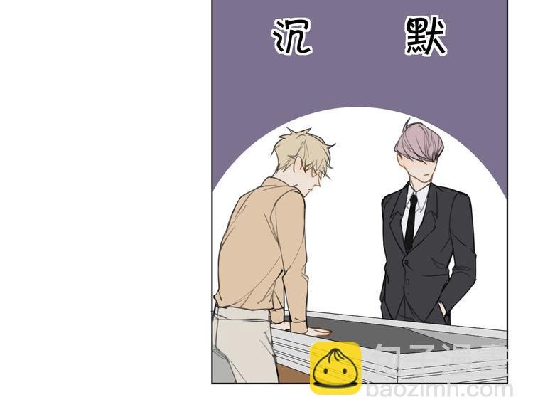 第5话 我被骗了？