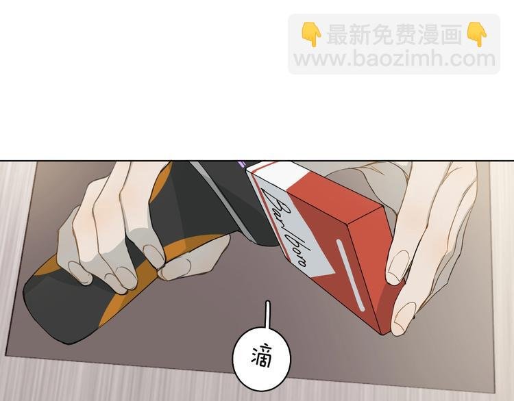 第5话 我被骗了？