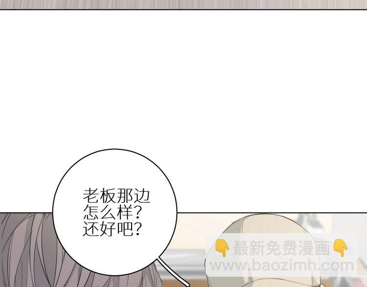 第5话 我被骗了？