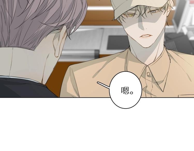第5话 我被骗了？