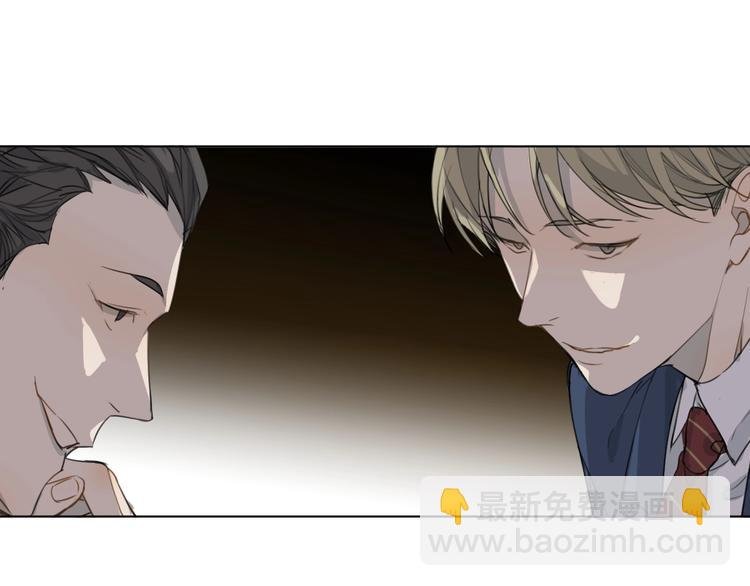 第5话 我被骗了？