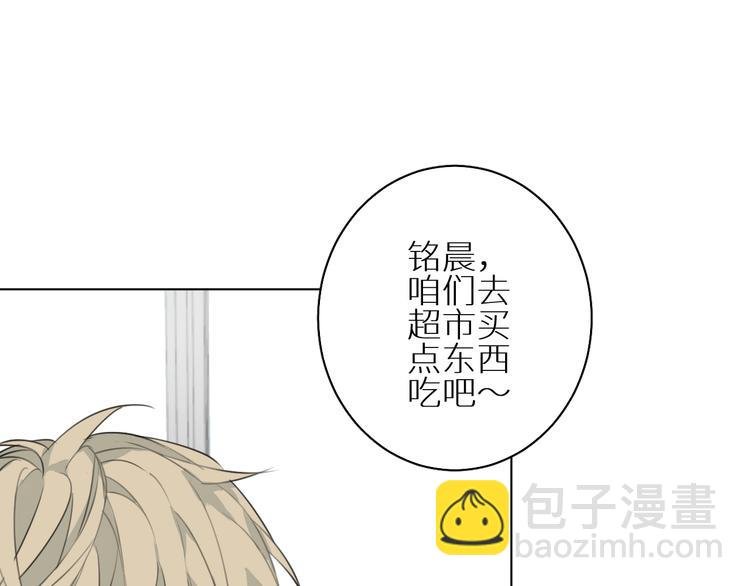 第5话 我被骗了？