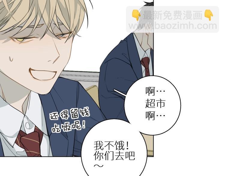 第5话 我被骗了？