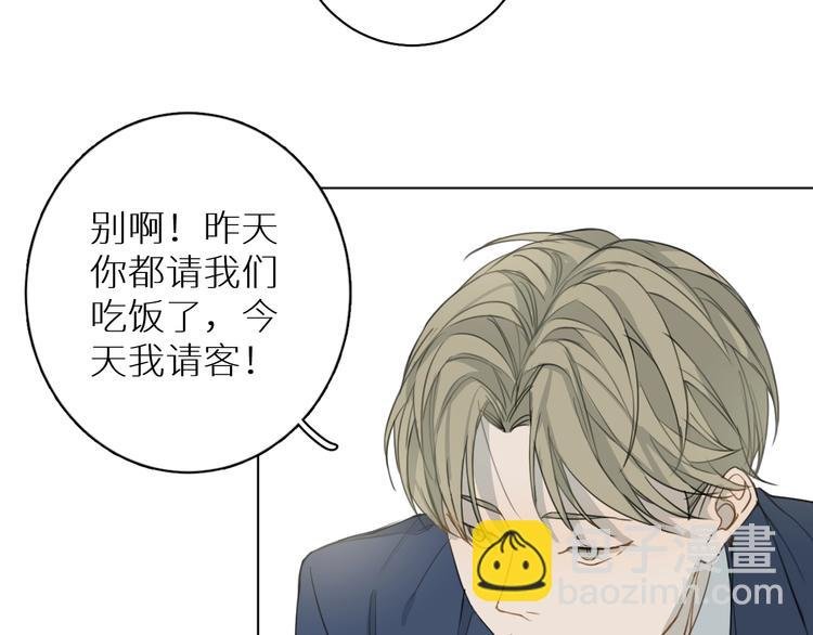 第5话 我被骗了？