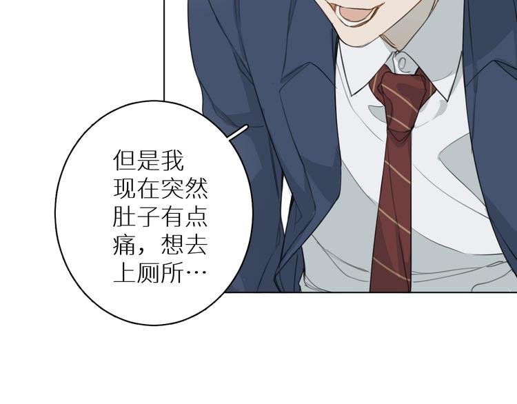 第5话 我被骗了？