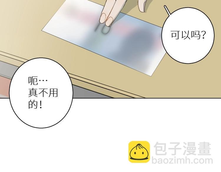 第5话 我被骗了？