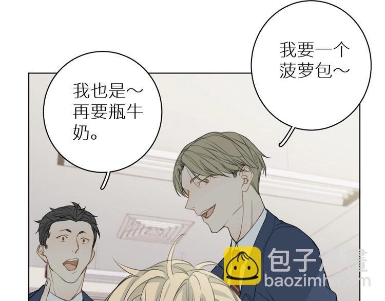 第5话 我被骗了？