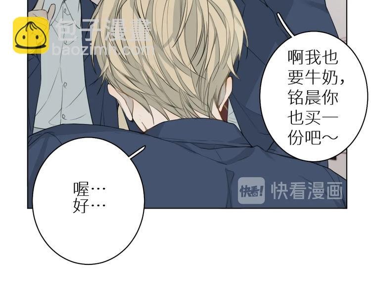 第5话 我被骗了？