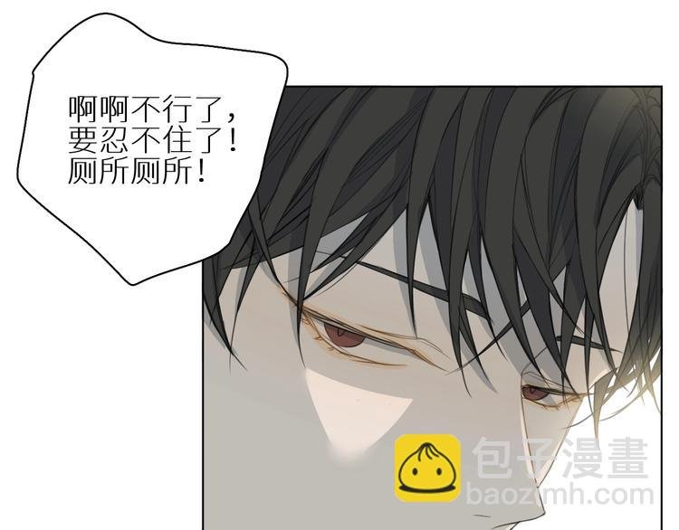 第5话 我被骗了？
