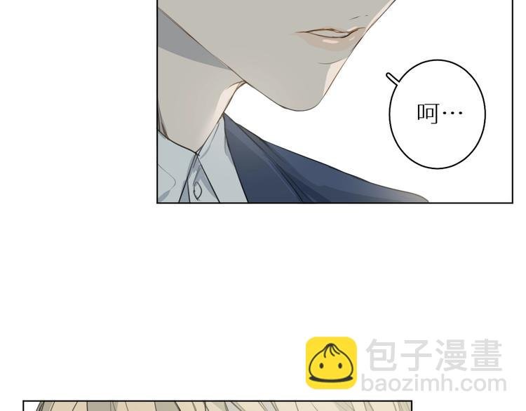 第5话 我被骗了？