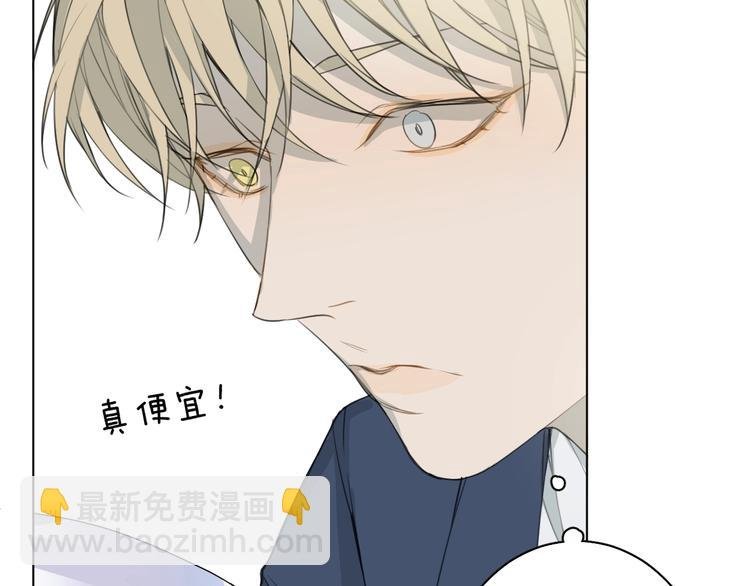 第5话 我被骗了？