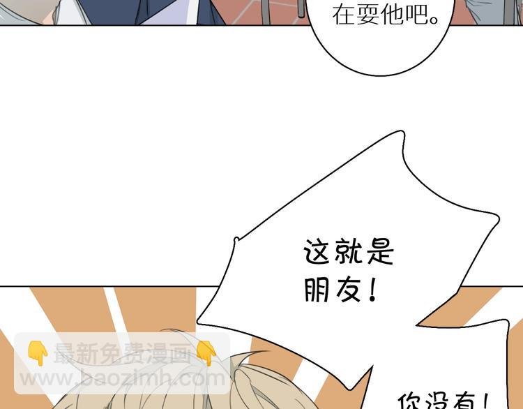 第5话 我被骗了？