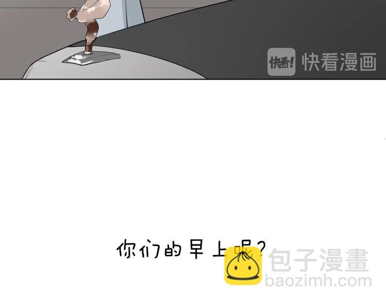 第6话 终于爆发