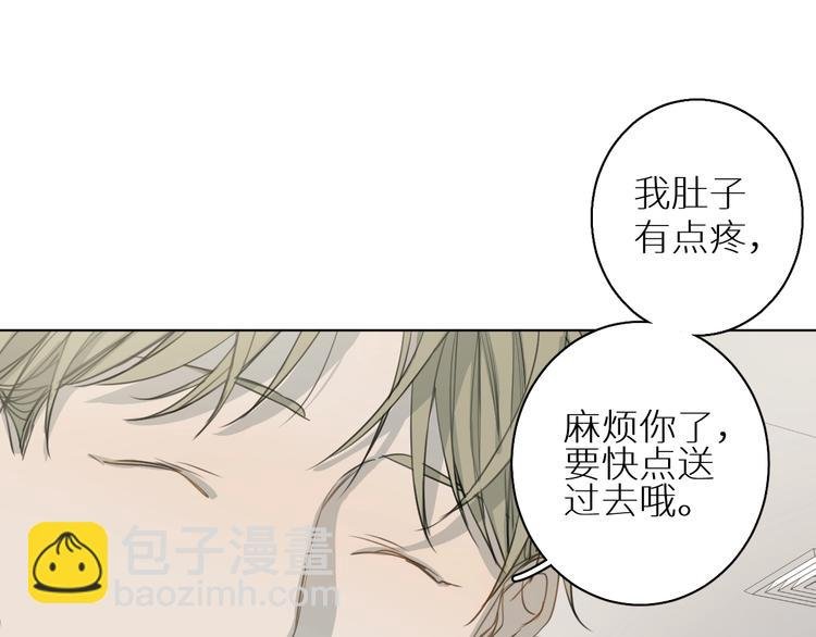 第6话 终于爆发
