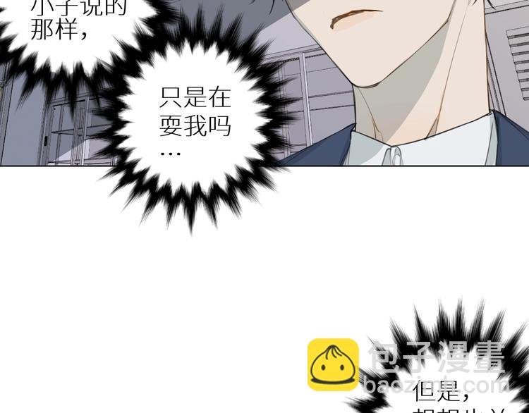 第6话 终于爆发