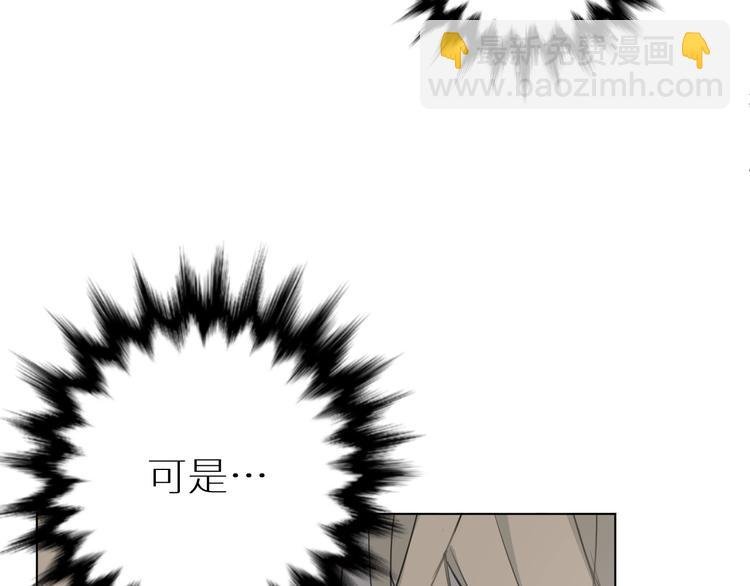 第6话 终于爆发