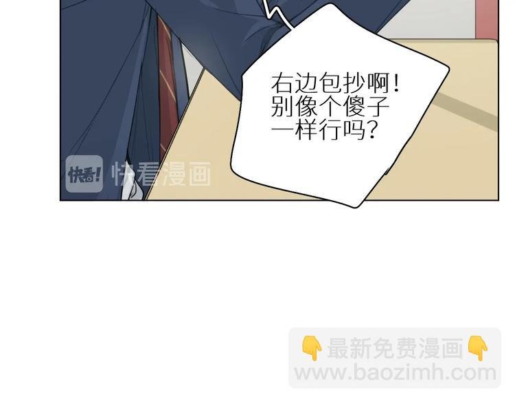 第6话 终于爆发