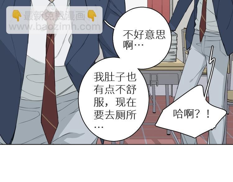 第6话 终于爆发