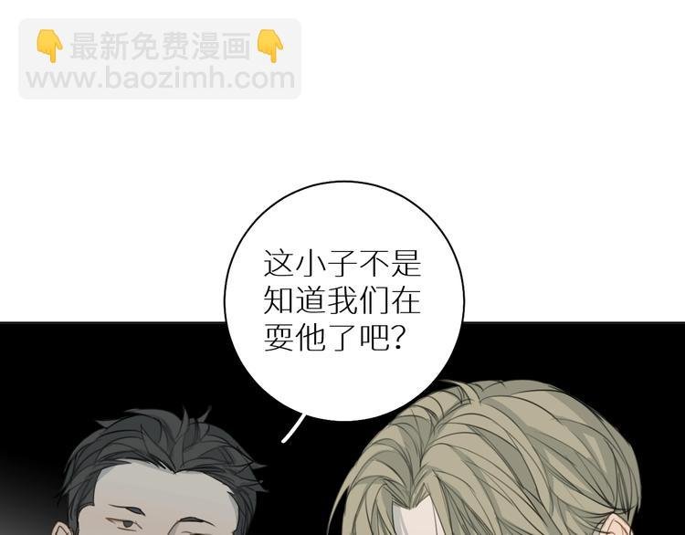 第6话 终于爆发