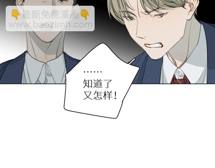 第6话 终于爆发