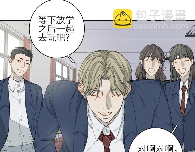 第6话 终于爆发