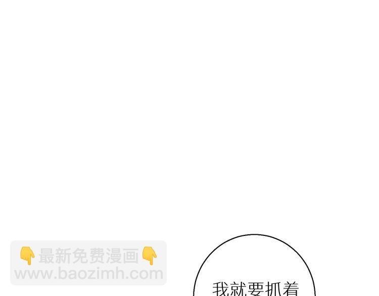 第7话 教训