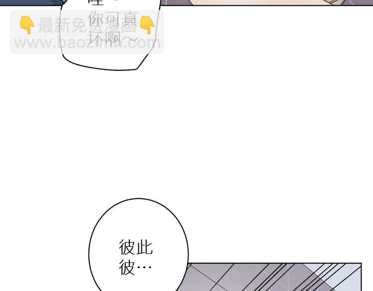 第7话 教训