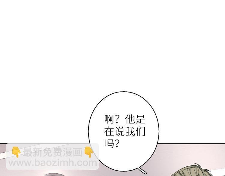 第7话 教训