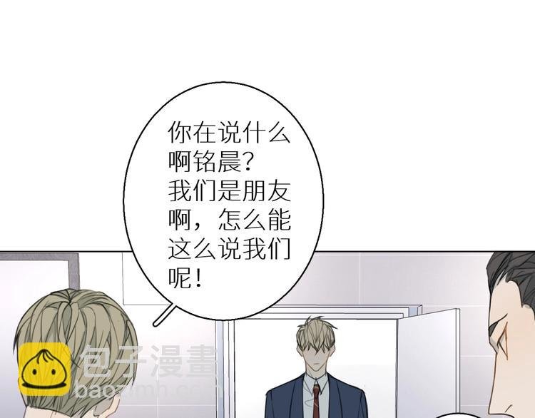 第7话 教训