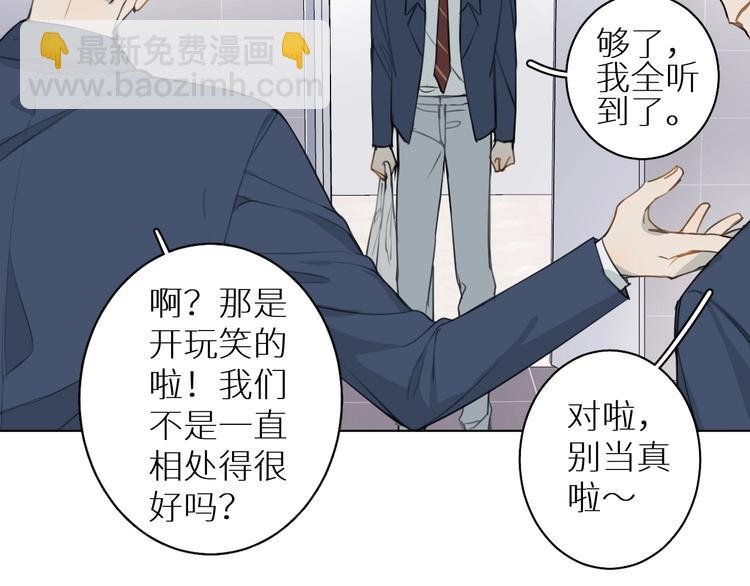 第7话 教训