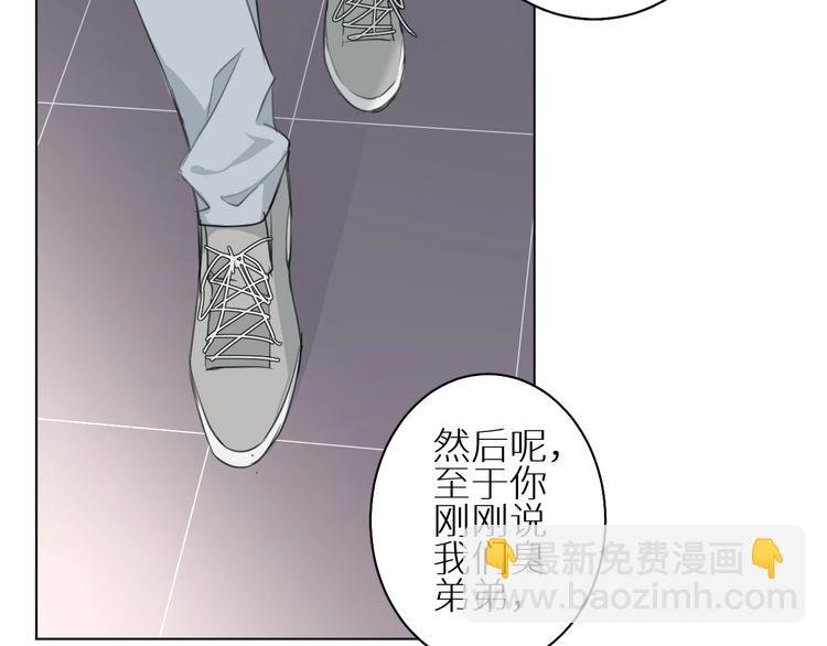 第7话 教训