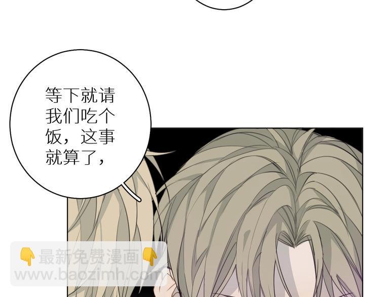 第7话 教训