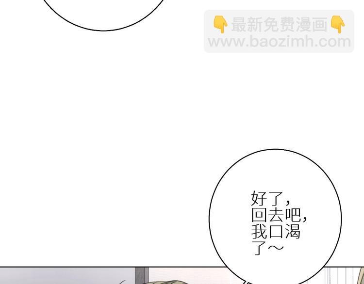 第7话 教训