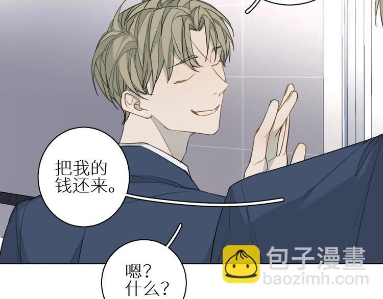 第7话 教训