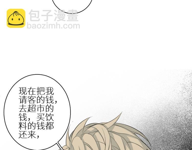 第7话 教训