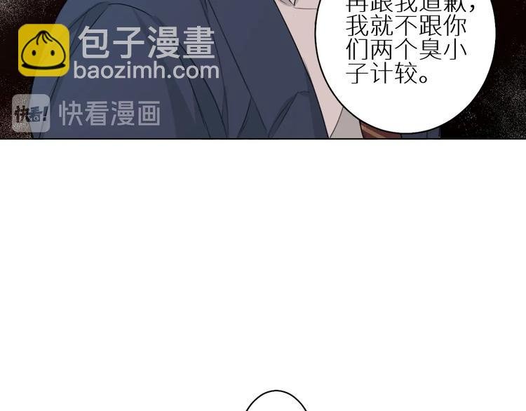 第7话 教训