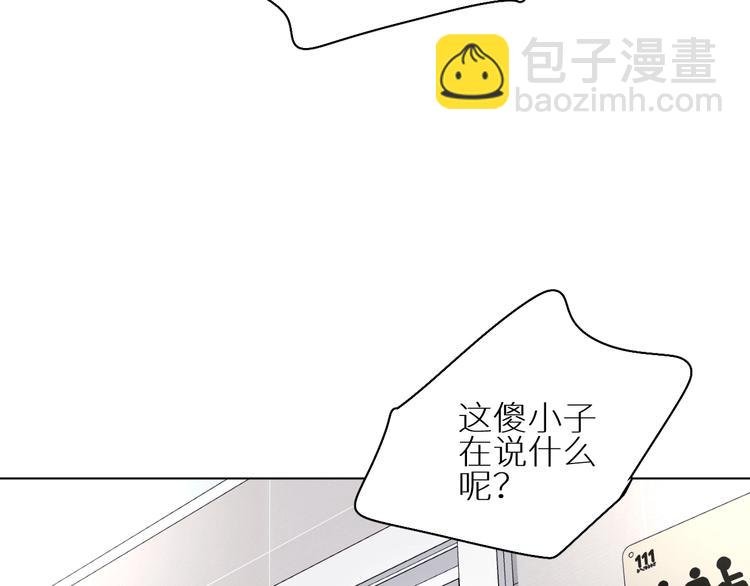 第7话 教训