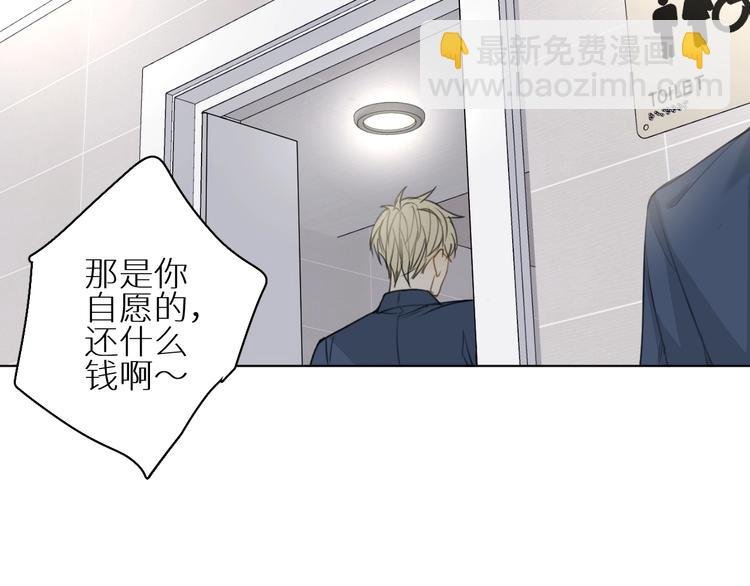 第7话 教训