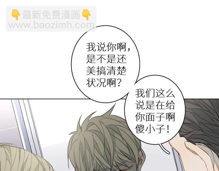 第7话 教训