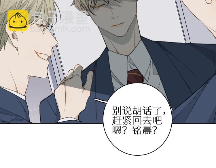 第7话 教训