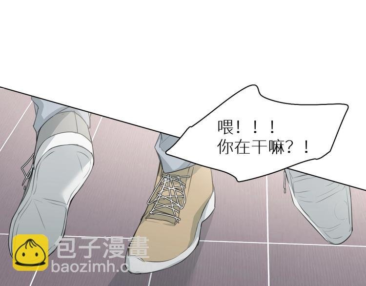 第7话 教训