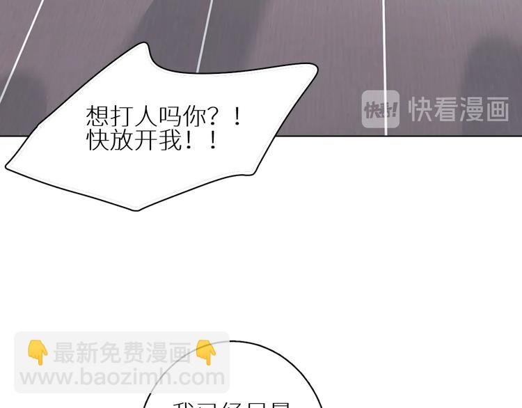 第7话 教训